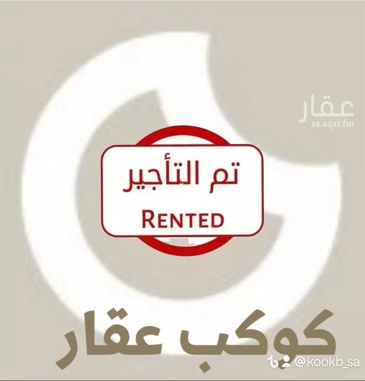 شقة للإيجار في شارع الحوي, حي العقيق, مدينة الرياض, منطقة الرياض