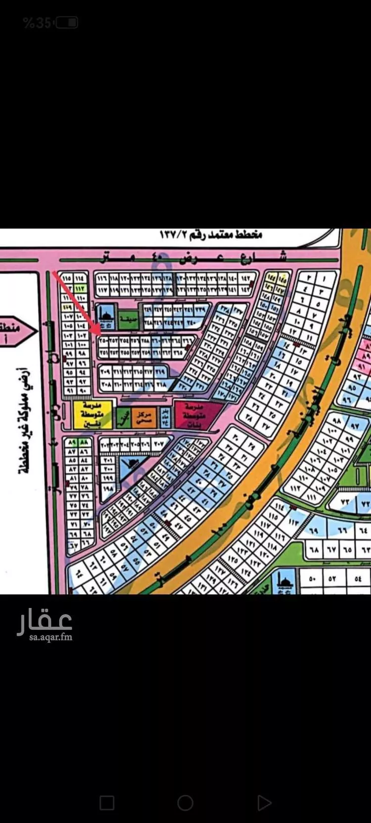 أرض للبيع في حي العقيق, مدينة الخبر, المنطقة الشرقية