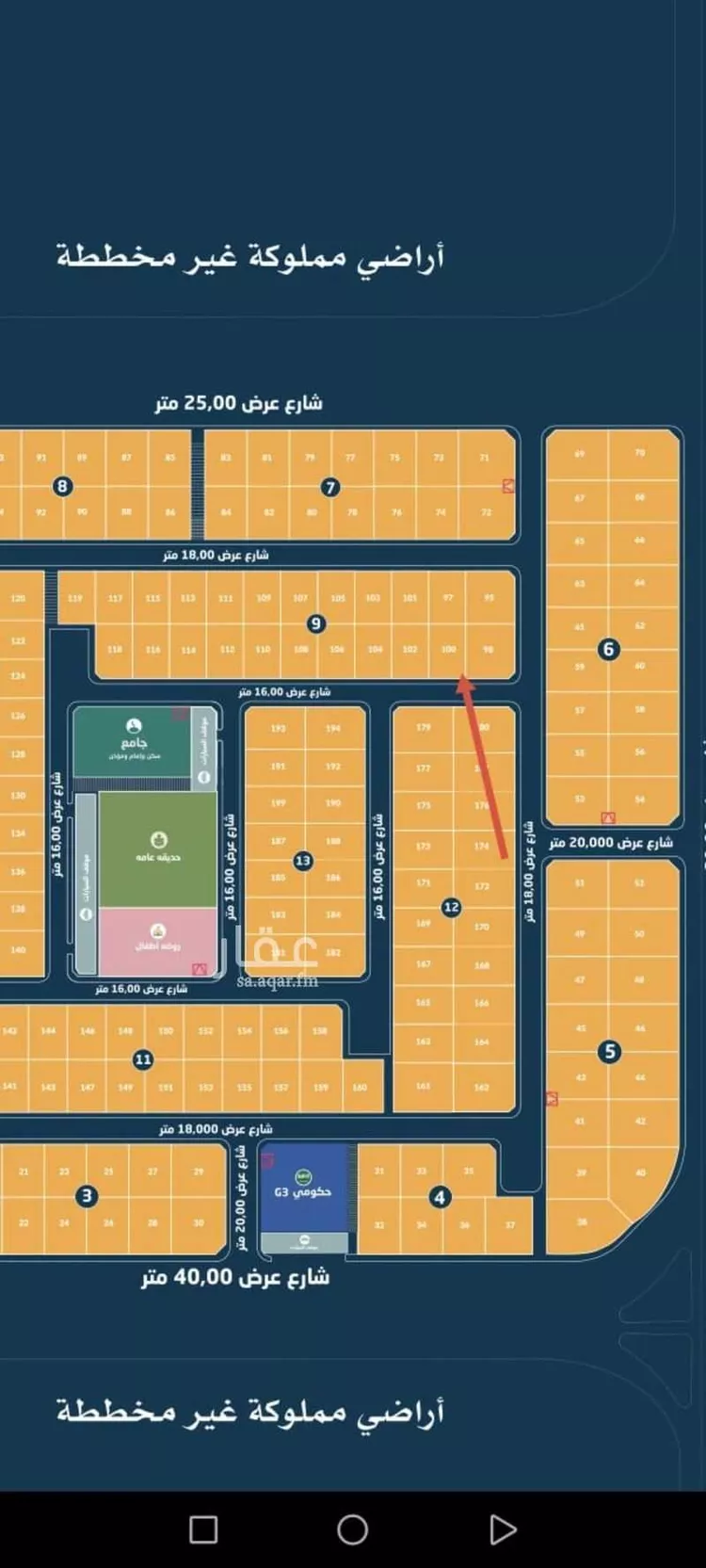 أرض للبيع في حي الأمواج, مدينة الخبر, المنطقة الشرقية