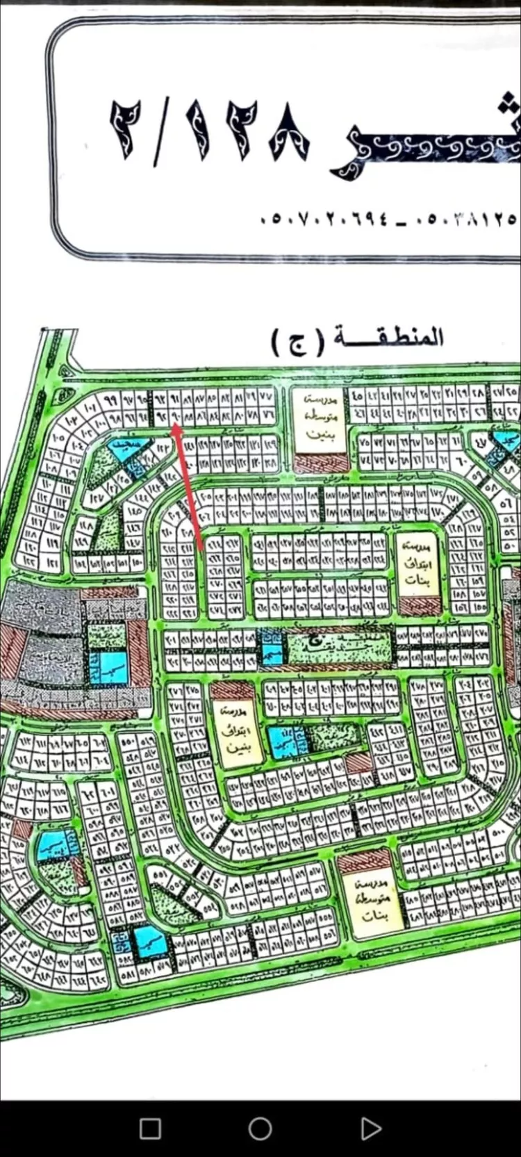 أرض للبيع في شارع القسطلاني, حي الكوثر, مدينة الخبر, المنطقة الشرقية