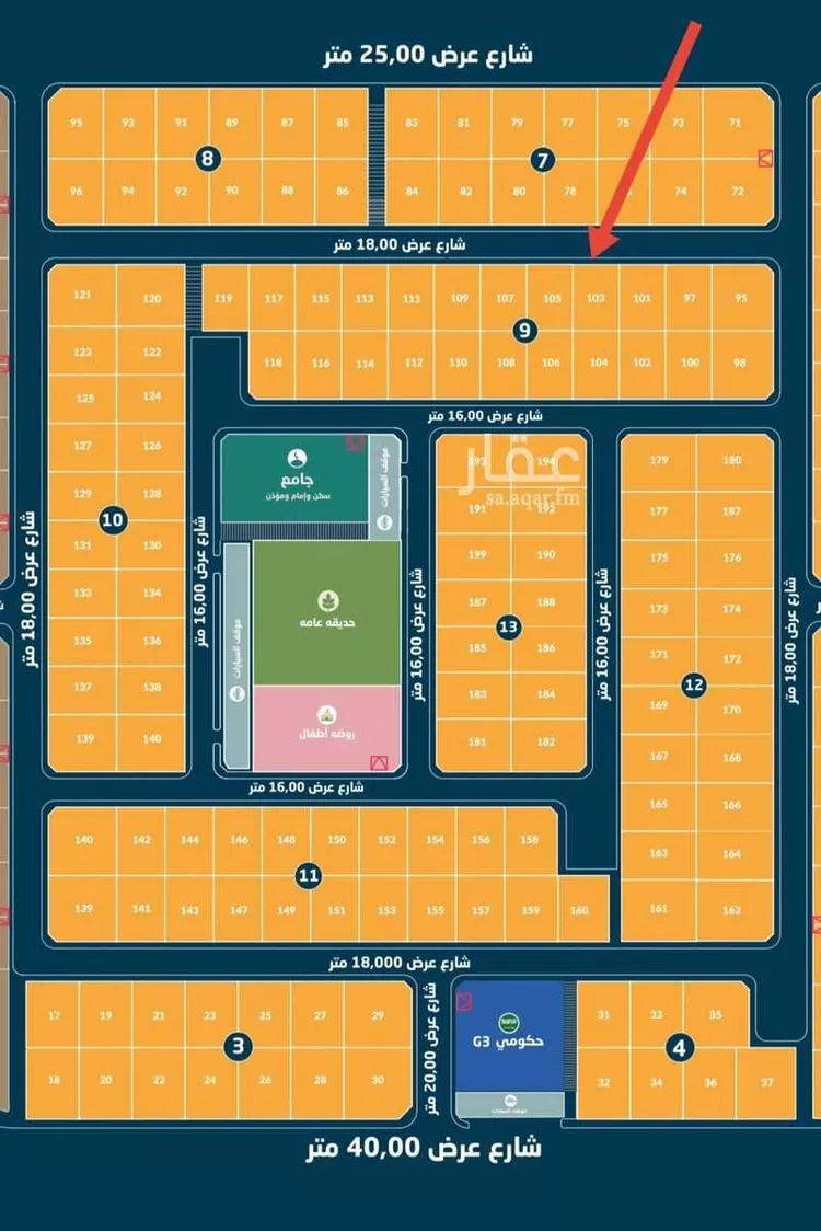 Land for Sale in Al Khobar Al Amwaj