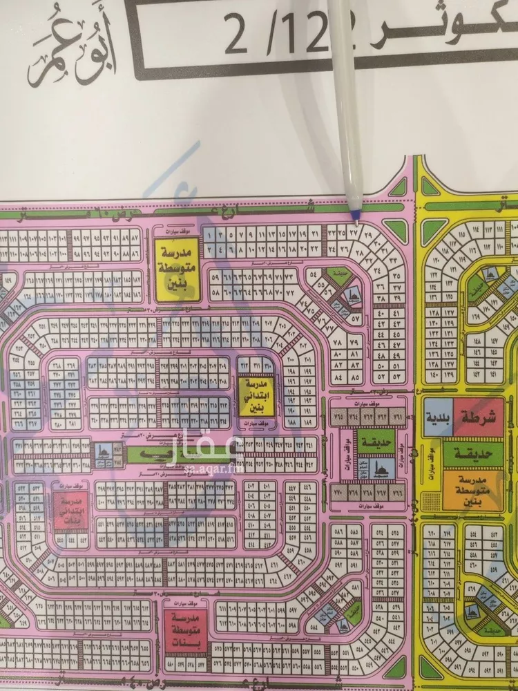 أرض للبيع في شارع ربيعة بن السكن, حي الكوثر, مدينة الخبر, المنطقة الشرقية