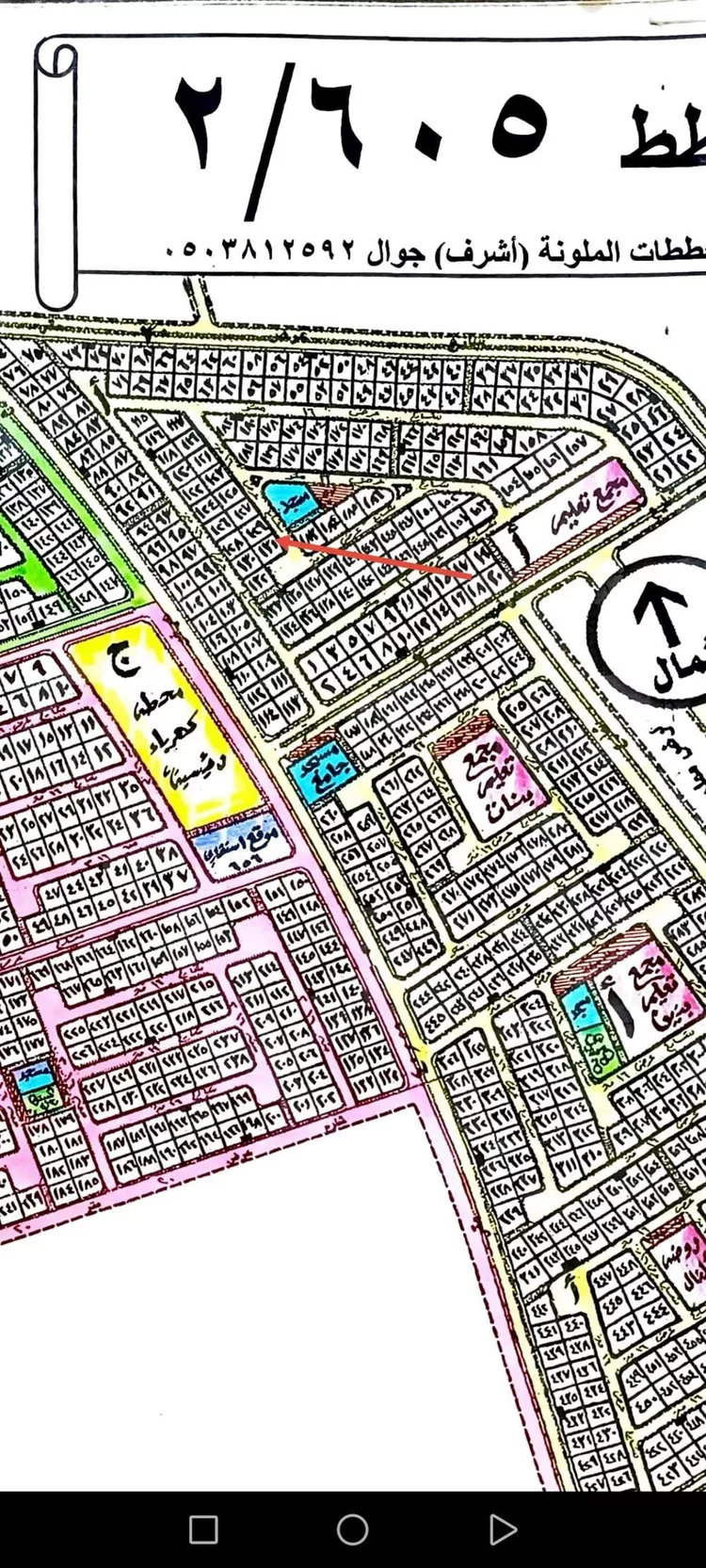 أرض للبيع في حي الدرة, مدينة الخبر, المنطقة الشرقية