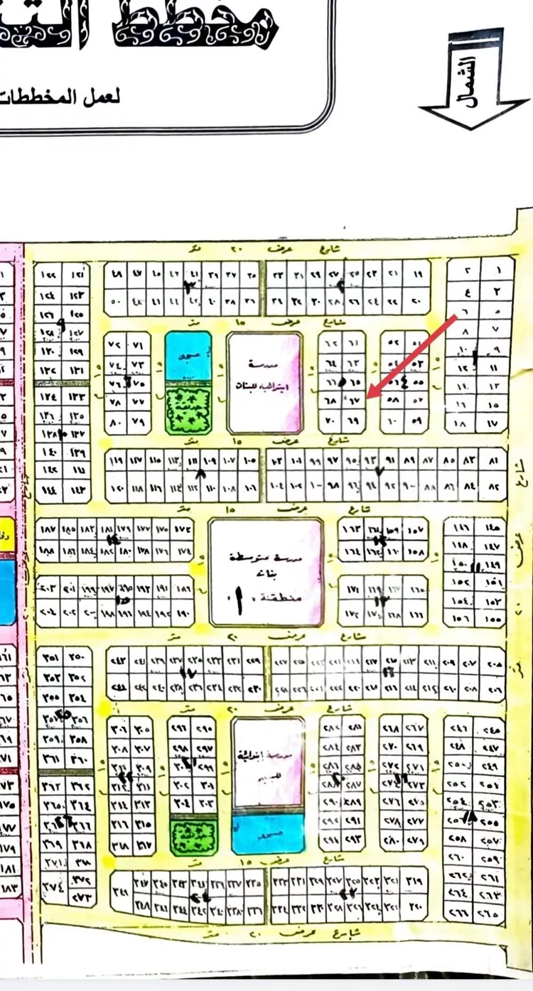 أرض للبيع في شارع النعمان بن بازية, حي التحلية, مدينة الخبر, المنطقة الشرقية