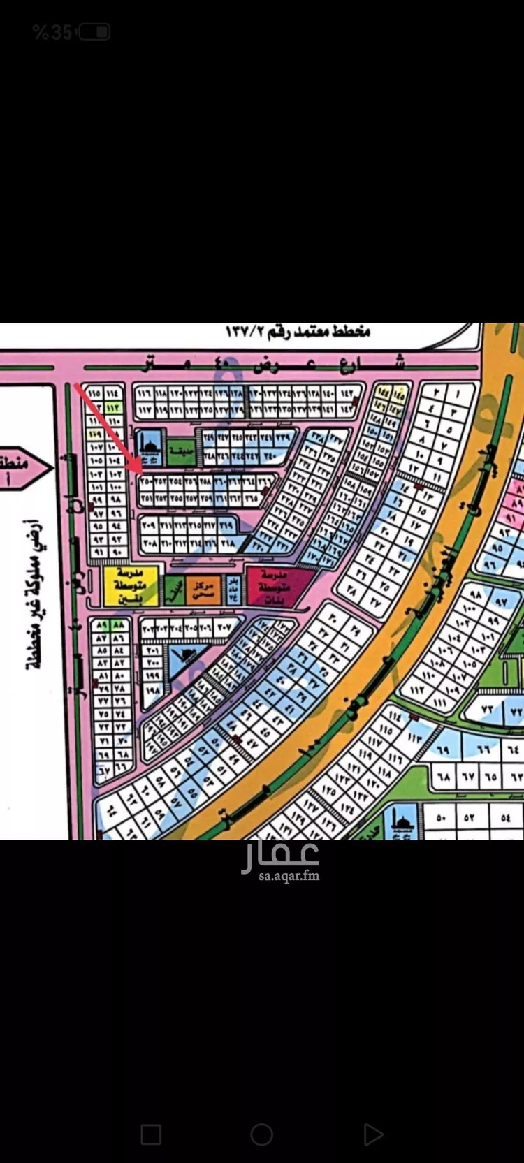 أرض للبيع في حي العقيق, مدينة الخبر, المنطقة الشرقية