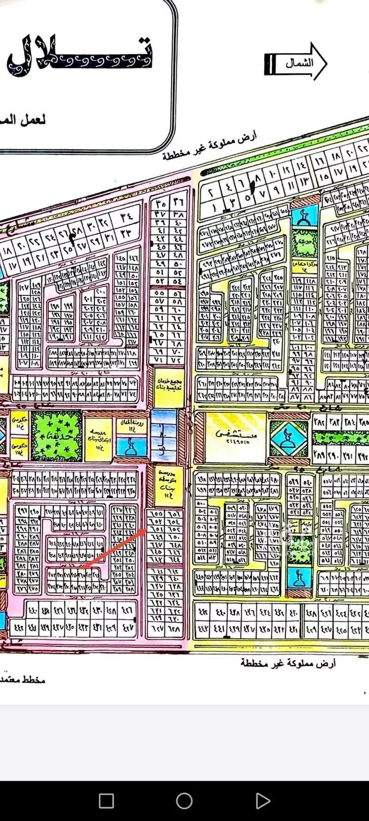 أرض للبيع في شارع الحياه, حي العقيق, مدينة الخبر, المنطقة الشرقية