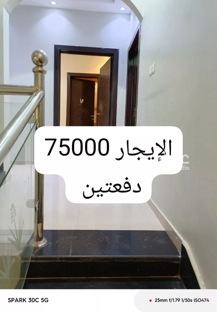 فيلا للإيجار في شارع جعفر الأفضلي, حي المهدية, مدينة الرياض, منطقة الرياض