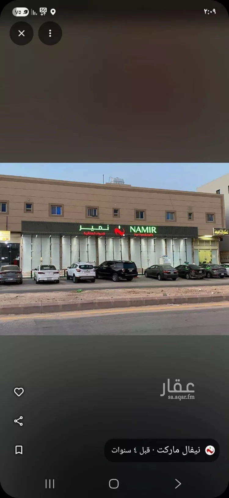 شقة للإيجار في شارع وادي البطحاء, حي العارض, مدينة الرياض, منطقة الرياض