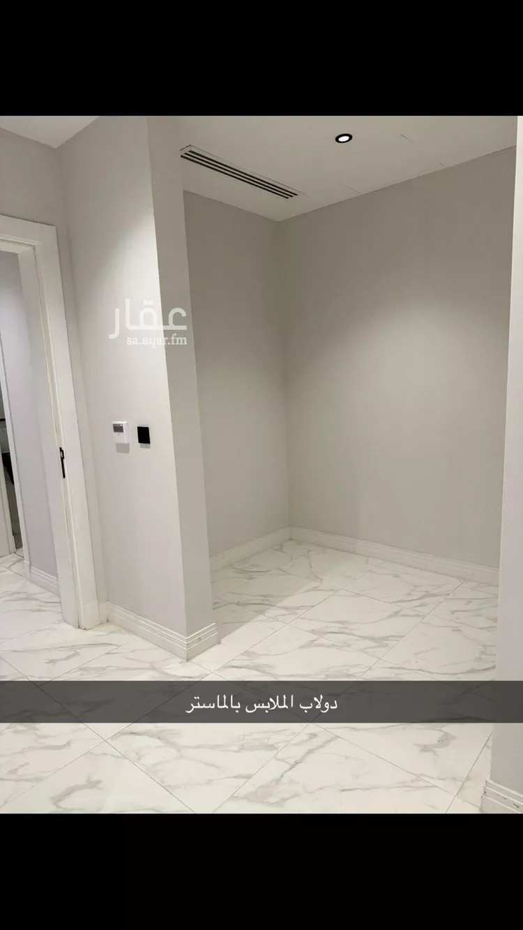 شقة للبيع في شارع وادي البطحاء, حي الملقا, مدينة الرياض, منطقة الرياض صورة 2