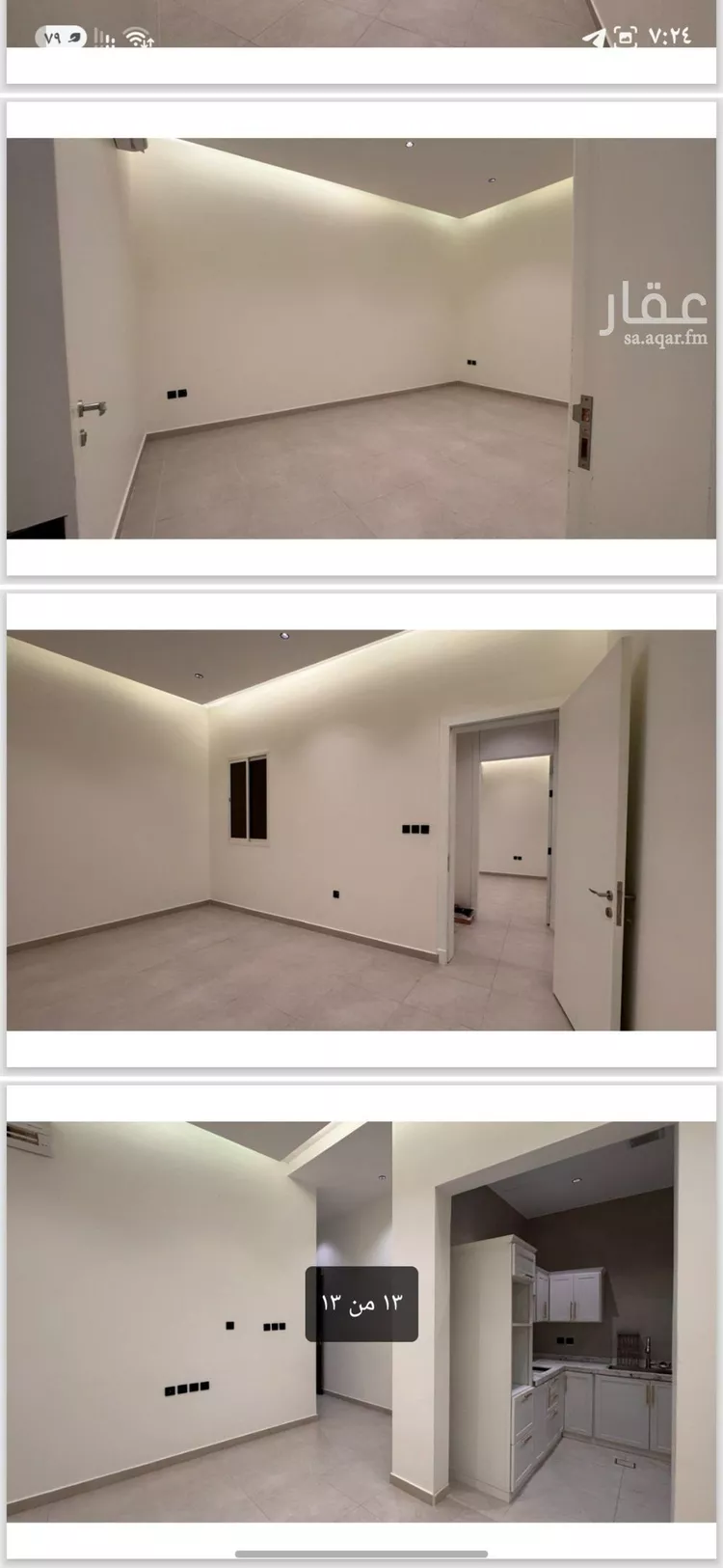 Apartment for Rent in Riyadh An Narjis