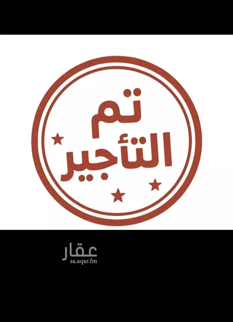 شقة للإيجار في شارع أبي البركات التميمي, حي النرجس, مدينة الرياض, منطقة الرياض