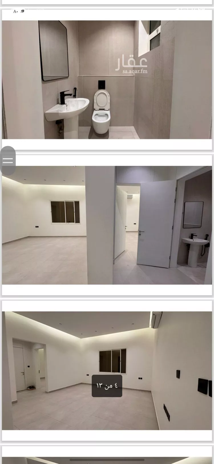 شقة للإيجار في شارع رقم 220, حي النرجس, مدينة الرياض, منطقة الرياض صورة 2