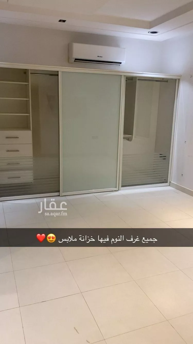فيلا للإيجار في شارع رقم 227, حي العارض, مدينة الرياض, منطقة الرياض صورة 5