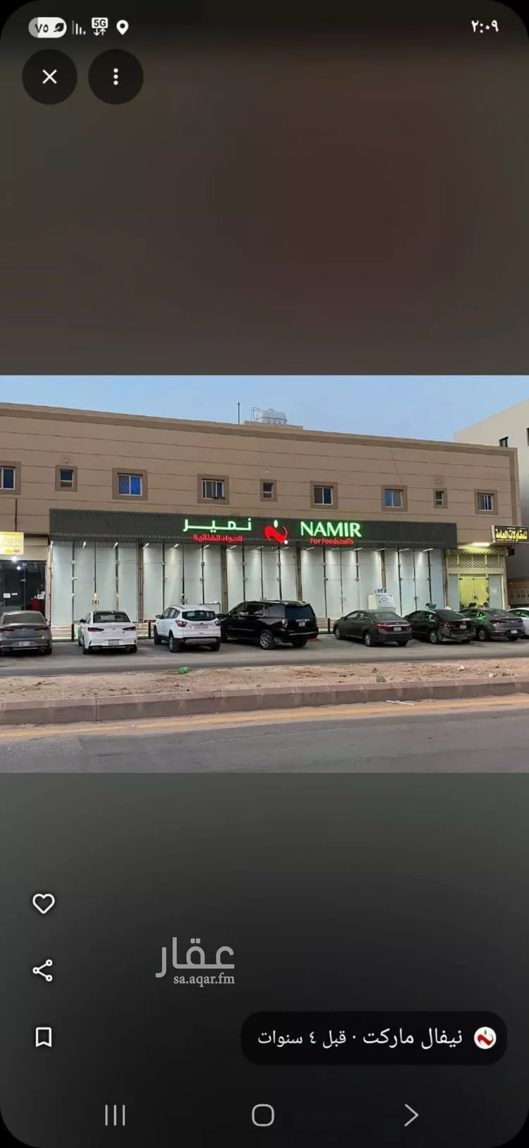 Apartment for Rent in Riyadh Al Malqa
