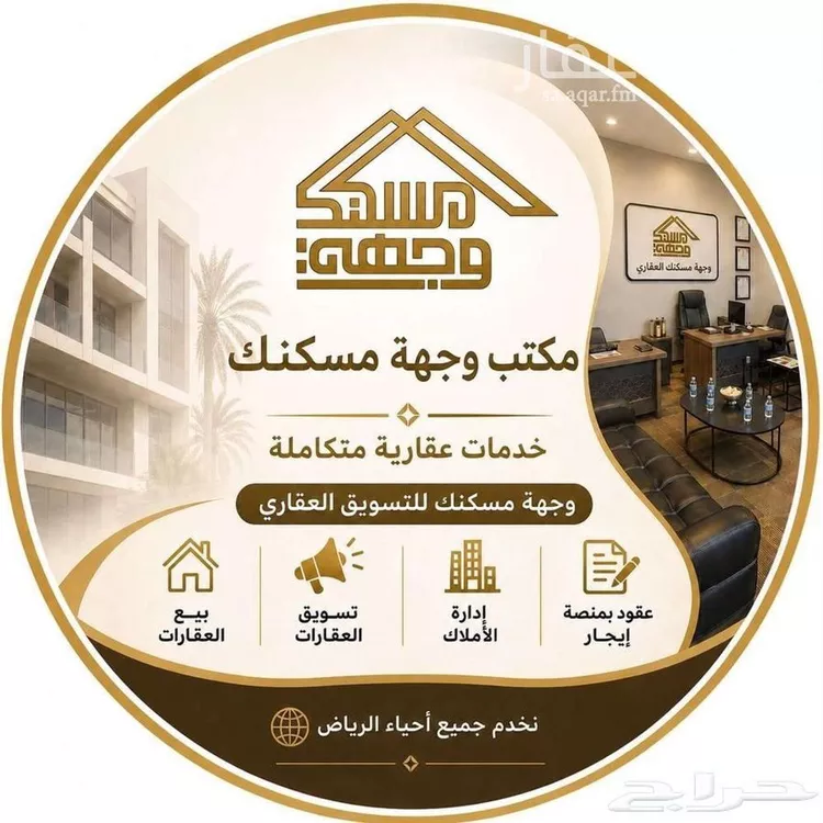 أرض للبيع في حي عريض, مدينة الرياض, منطقة الرياض صورة 2