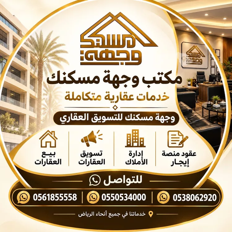 أرض للبيع في حي عريض, مدينة الرياض, منطقة الرياض صورة 2