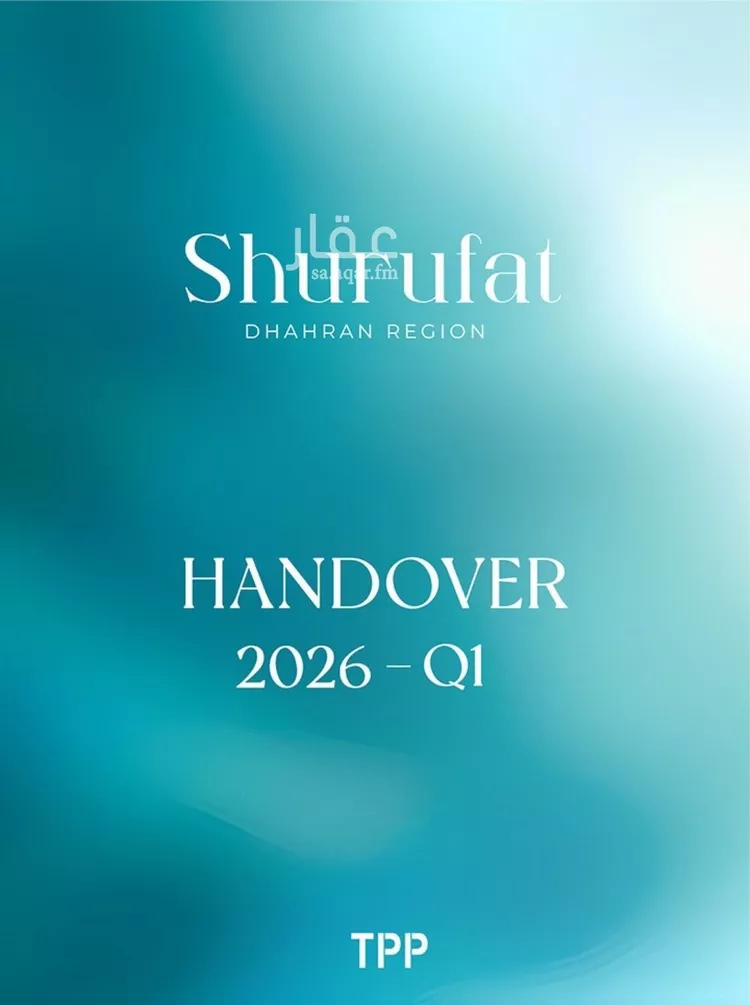 عمارة للبيع في شارع 1 الجامعة, حي الجامعة, مدينة الظهران, المنطقة الشرقية