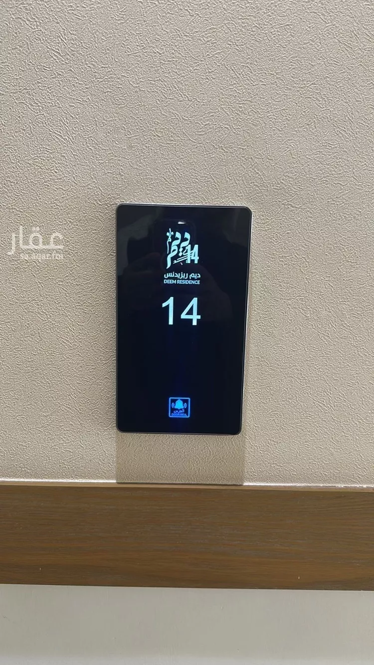 شقة للإيجار في شارع البساله, حي القادسية, مدينة الرياض, منطقة الرياض