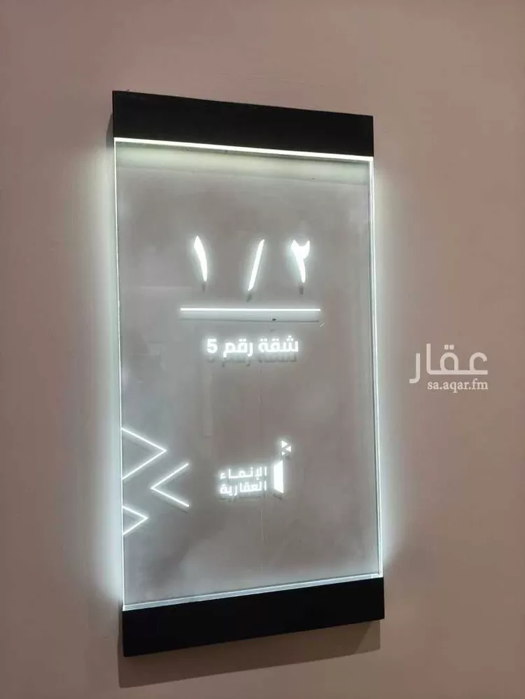 شقة للإيجار في شارع سفينه الامان, حي النهضة, مدينة جدة, منطقة مكة المكرمة صورة 5