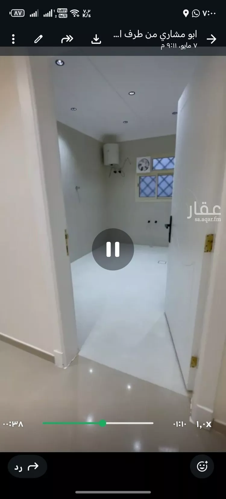 فيلا للبيع في شارع زينب بنت أحمد, حي بدر, مدينة الرياض, منطقة الرياض صورة 4
