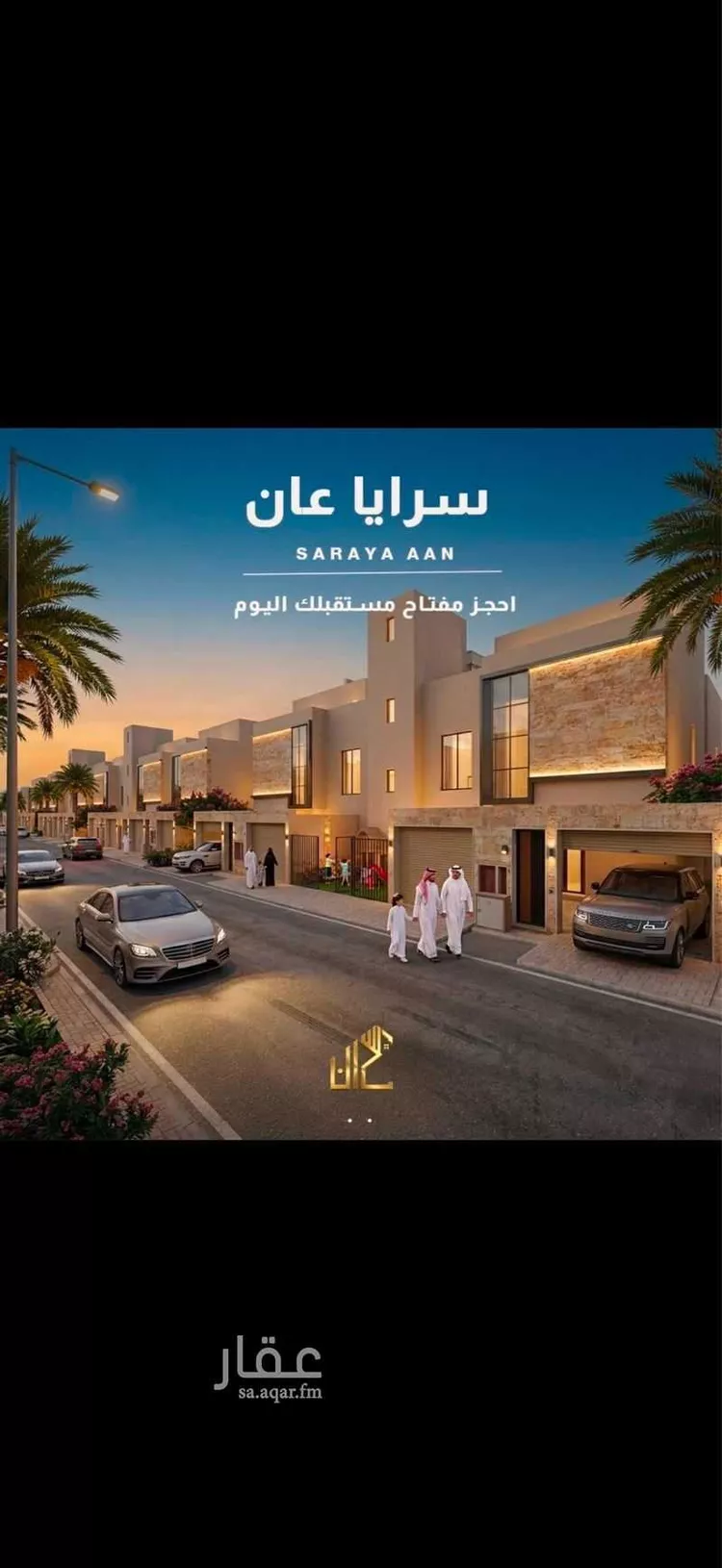 فيلا للبيع في شارع الكندوف, حي الحزم, مدينة الرياض, منطقة الرياض