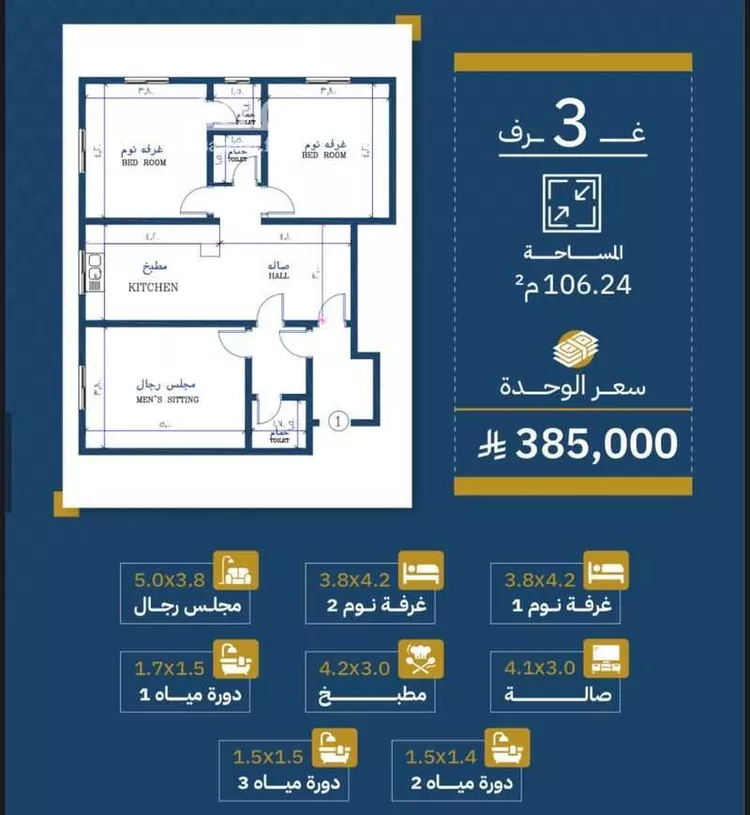 شقة للبيع في شارع تاج الرؤساء, حي الصفاء, مدينة جدة, منطقة مكة المكرمة صورة 4