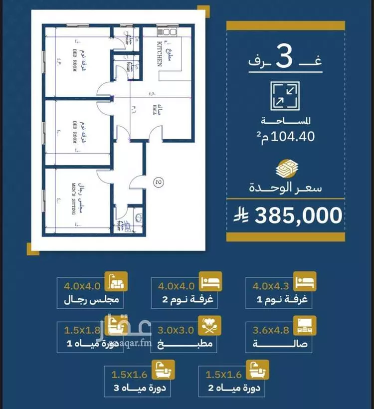 شقة للبيع في شارع تاج الرؤساء, حي الصفاء, مدينة جدة, منطقة مكة المكرمة صورة 3