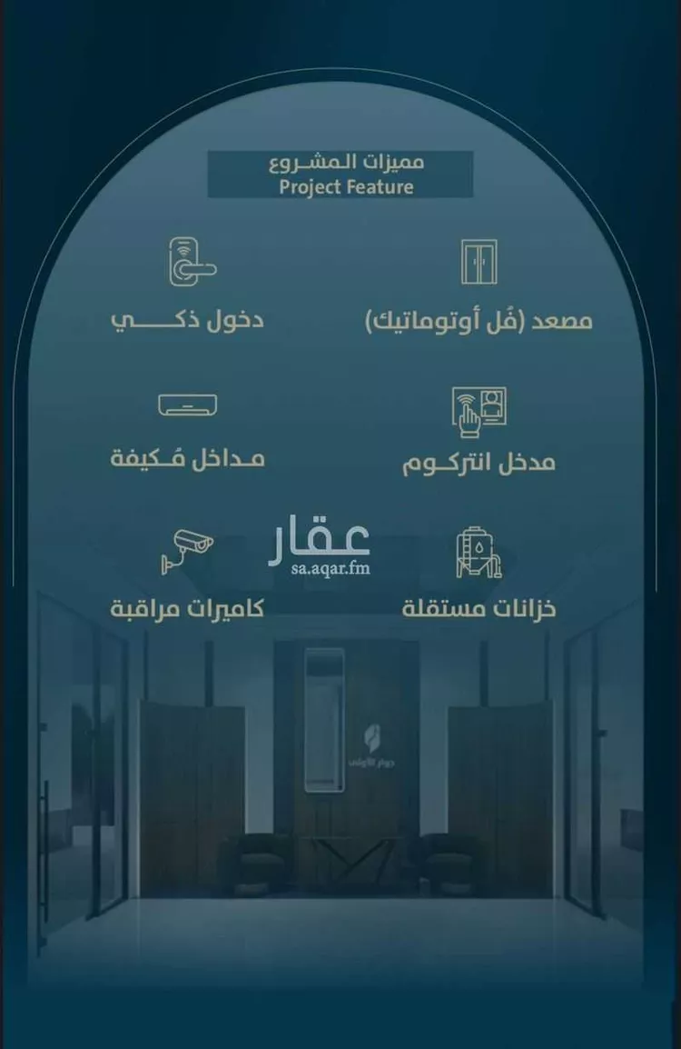 شقة للبيع في شارع ابو وهيب الجشمي, حي النعيم, مدينة جدة, منطقة مكة المكرمة صورة 5