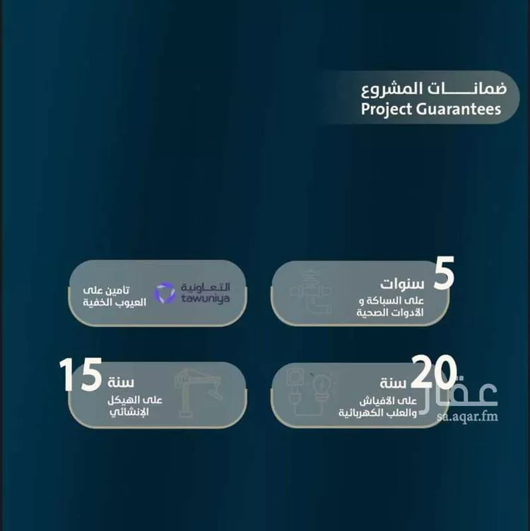 شقة للبيع في شارع ابو وهيب الجشمي, حي النعيم, مدينة جدة, منطقة مكة المكرمة صورة 3