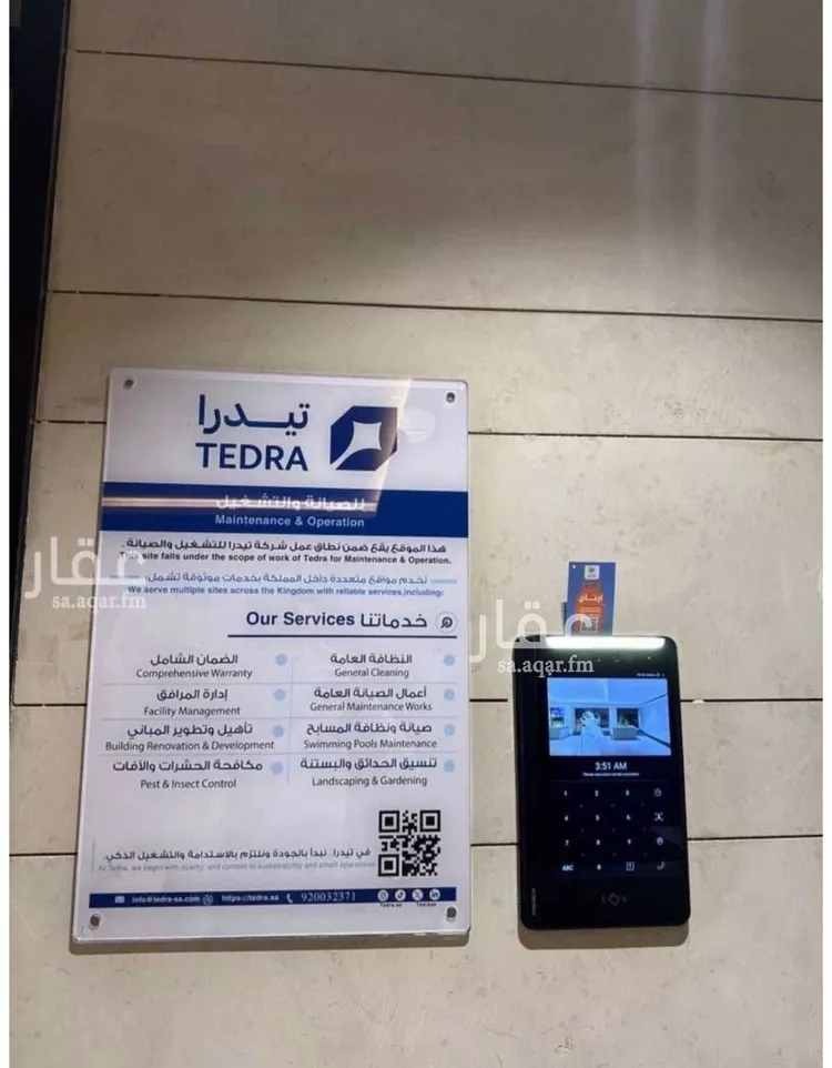 شقة للإيجار في شارع رقم 298, حي الصفاء, مدينة الرياض, منطقة الرياض صورة 4