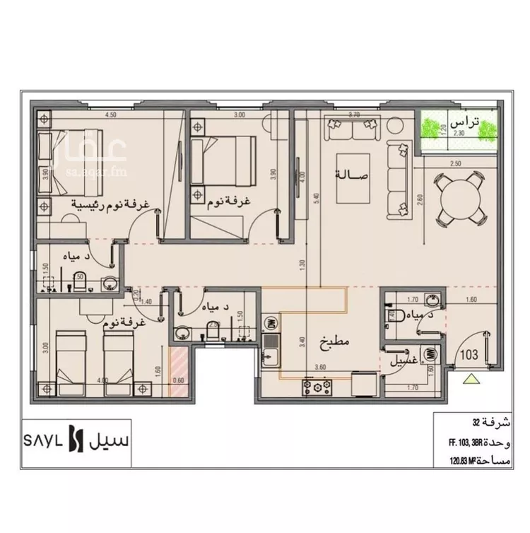 شقة للبيع في حي الملقا, مدينة الرياض, منطقة الرياض صورة 5