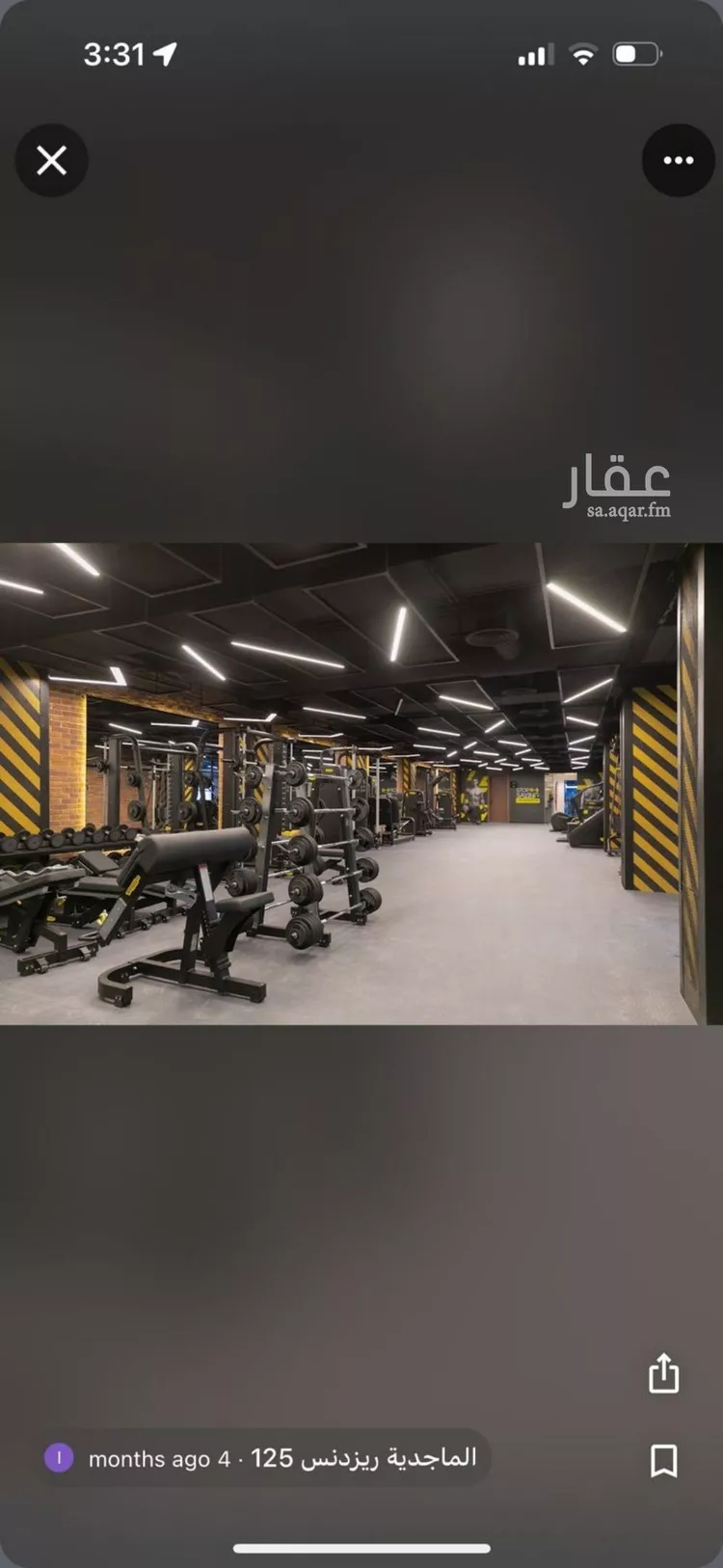 Apartment for Rent in Riyadh King Abdul Aziz صورة 4