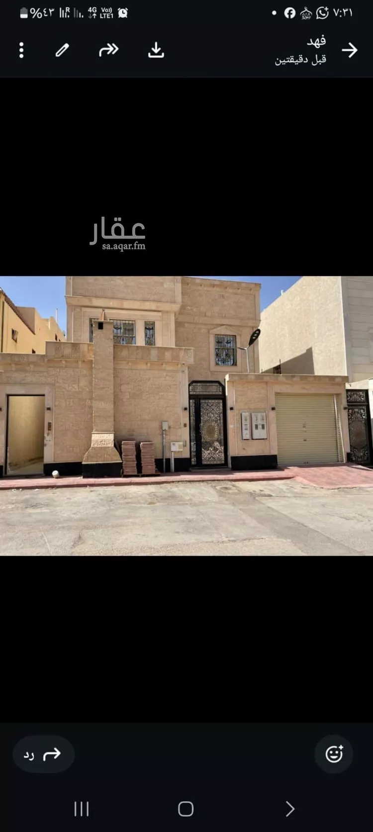 Villa for Sale in Riyadh Dhahrat Laban