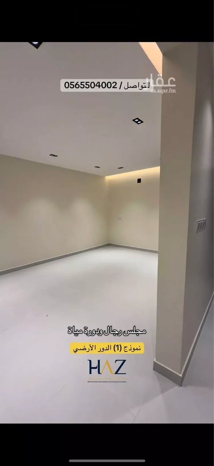 فيلا للبيع في شارع الريان 161, حي الريان, مدينة الدوادمي, منطقة الرياض صورة 4