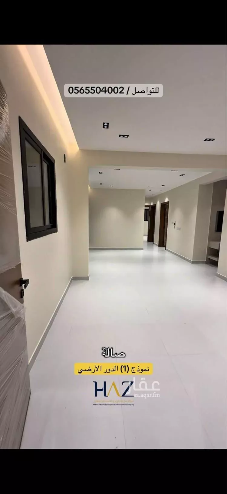 فيلا للبيع في شارع الريان 161, حي الريان, مدينة الدوادمي, منطقة الرياض صورة 5