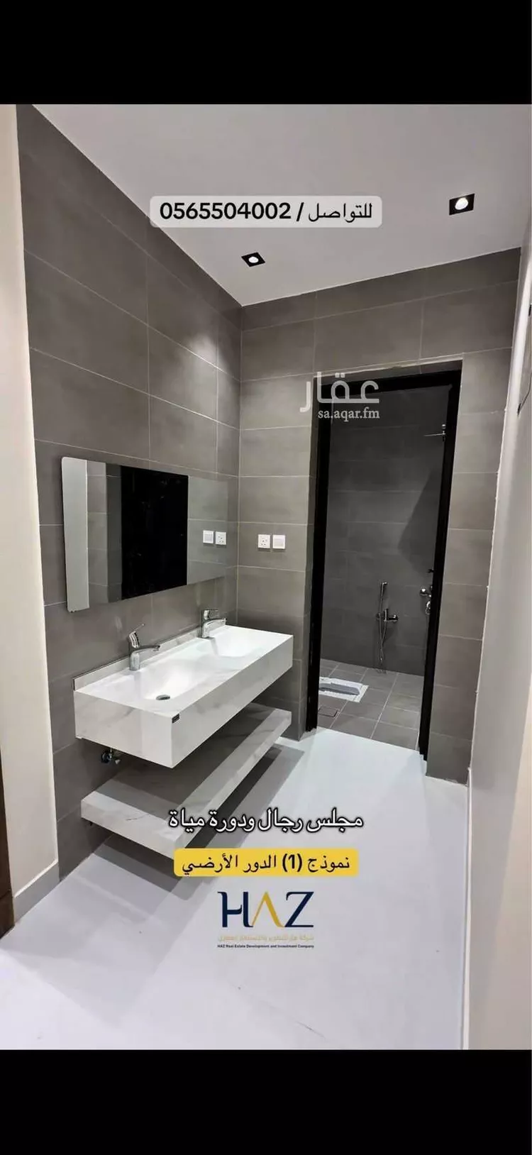 فيلا للبيع في شارع الريان 161, حي الريان, مدينة الدوادمي, منطقة الرياض