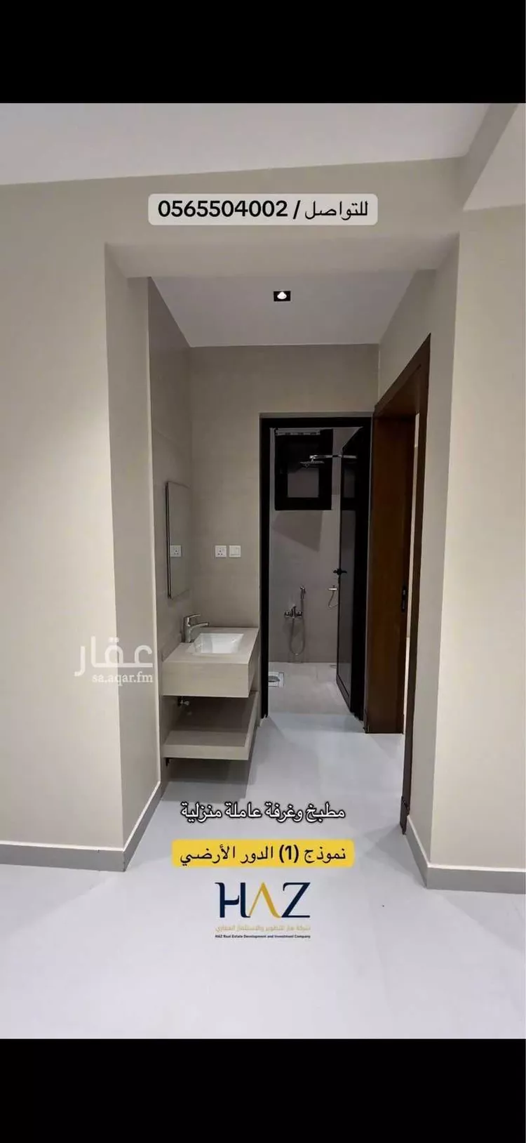 فيلا للبيع في شارع الريان 161, حي الريان, مدينة الدوادمي, منطقة الرياض صورة 3