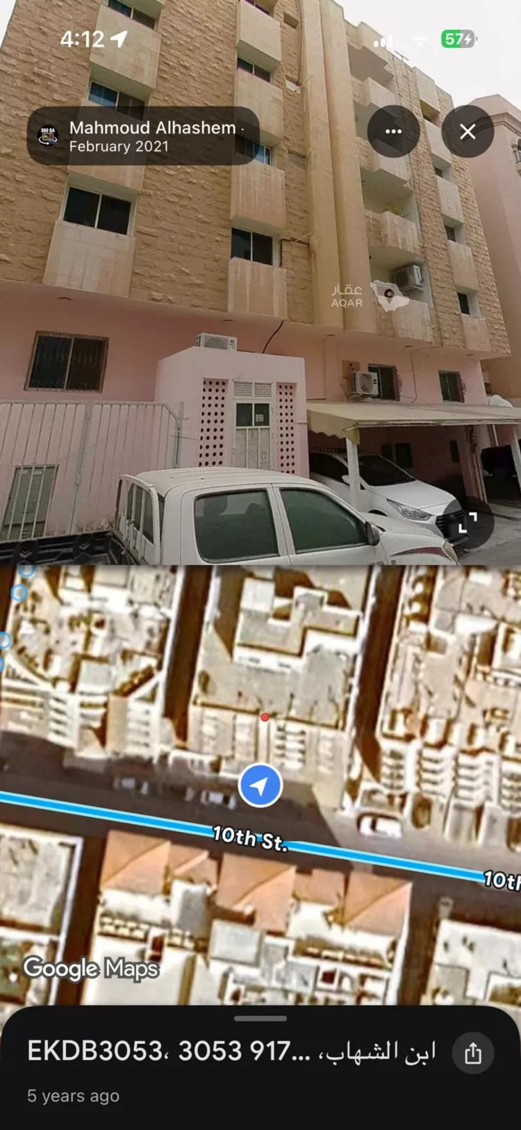 شقة للإيجار في شارع ابن الشهاب, حي البندرية, مدينة الخبر, المنطقة الشرقية