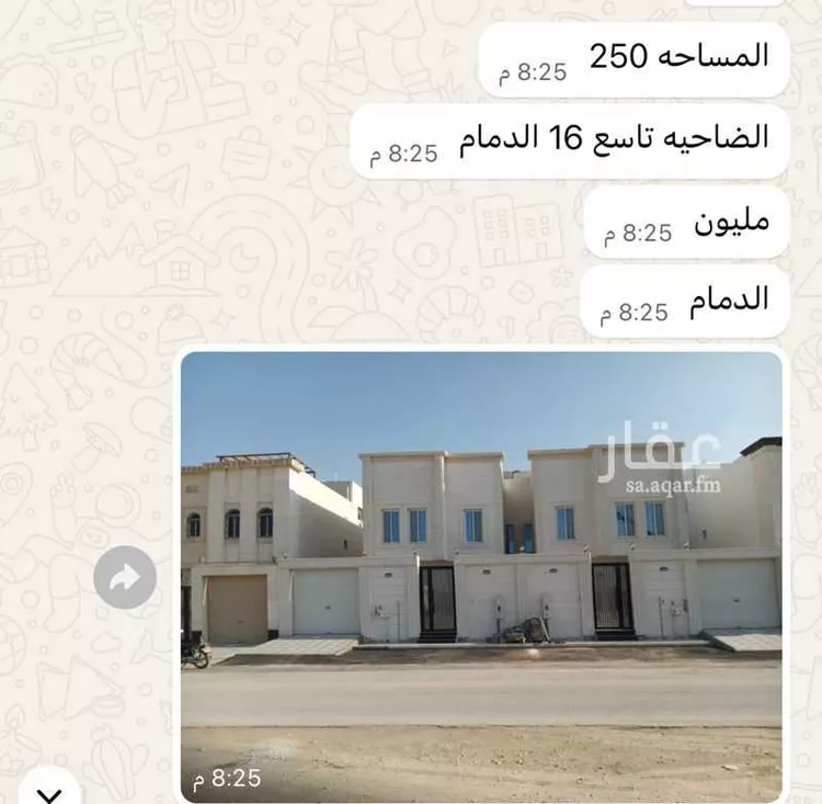 فيلا للبيع في شارع رجاء بن ابي رجاء ، حي ضاحية الملك فهد ، الدمام ، الدمام