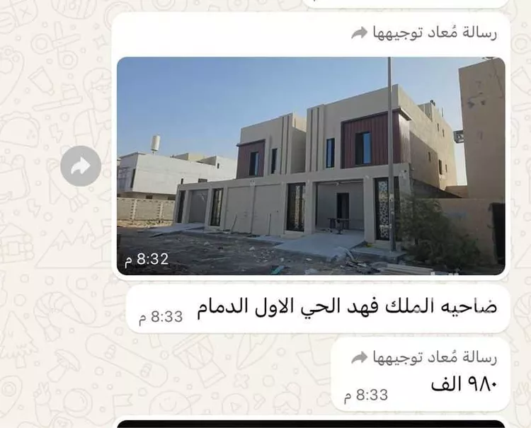 فيلا للبيع في شارع رجاء بن ابي رجاء ، حي ضاحية الملك فهد ، الدمام ، الدمام صورة 5
