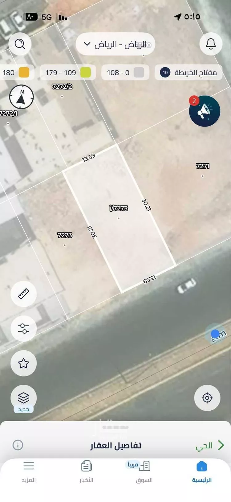 Land for Rent in Riyadh Al Mahdiyah