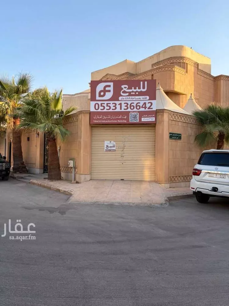 فيلا للبيع في شارع ممر8, حي الياسمين, مدينة الرياض, منطقة الرياض