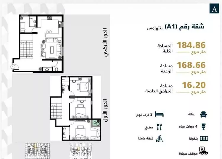 شقة للإيجار في شارع الفرعة, حي الياسمين, مدينة الرياض, منطقة الرياض صورة 3