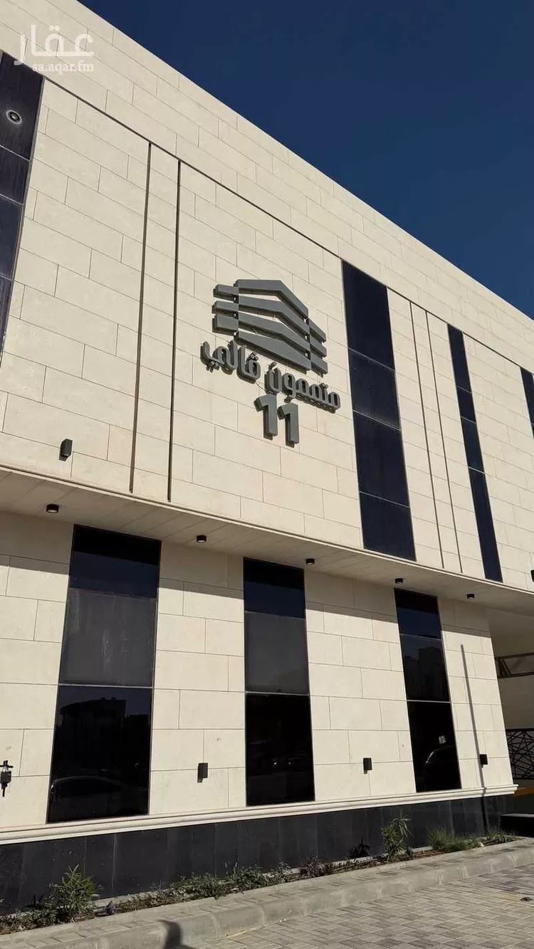 شقة للإيجار في شارع ابن عبدالغافر النيسابوري, حي العارض, مدينة الرياض, منطقة الرياض