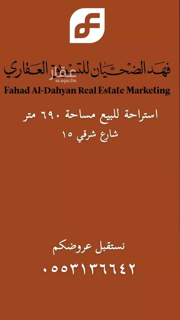 استراحة للبيع في شارع النجاشي, حي ملهم, مدينة ملهم, منطقة الرياض