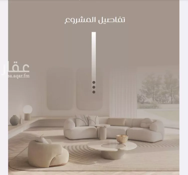 شقة للبيع في شارع ظعفرانه, حي النزهة, مدينة جدة, منطقة مكة المكرمة
