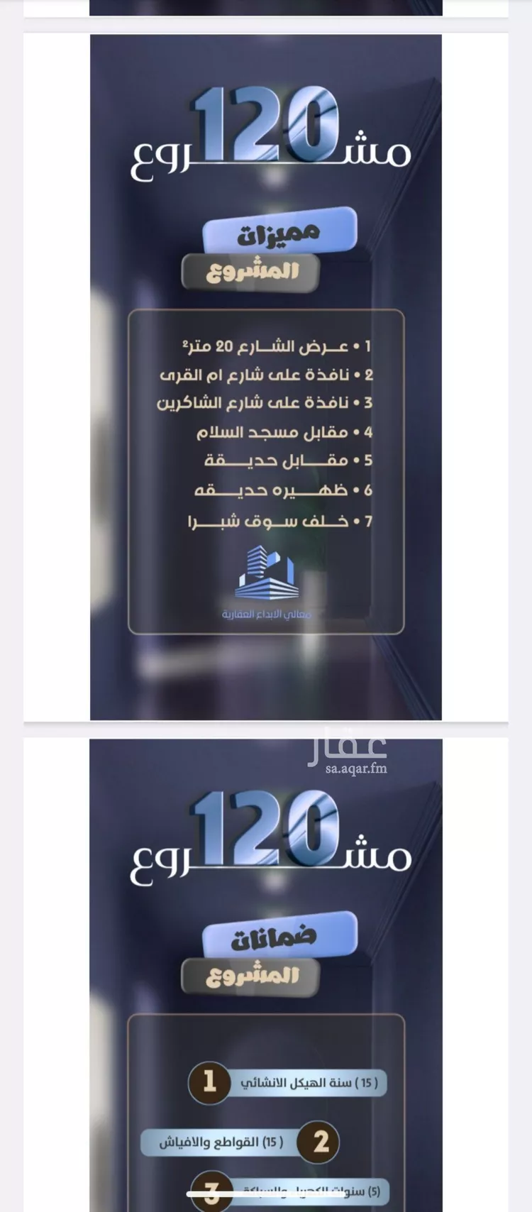 شقة للبيع في شارع جعفر ابن أبي الحكم, حي الصفاء, مدينة جدة, منطقة مكة المكرمة صورة 3