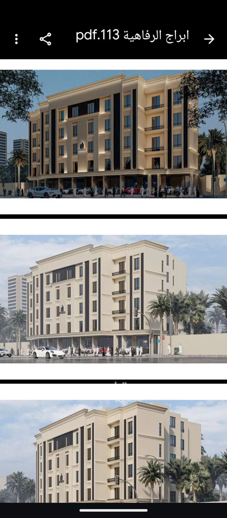 Apartment for Sale in Jeddah Al Yaqout