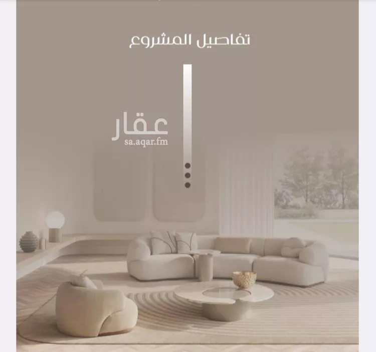 شقة للبيع في شارع ظعفرانه, حي النزهة, مدينة جدة, منطقة مكة المكرمة