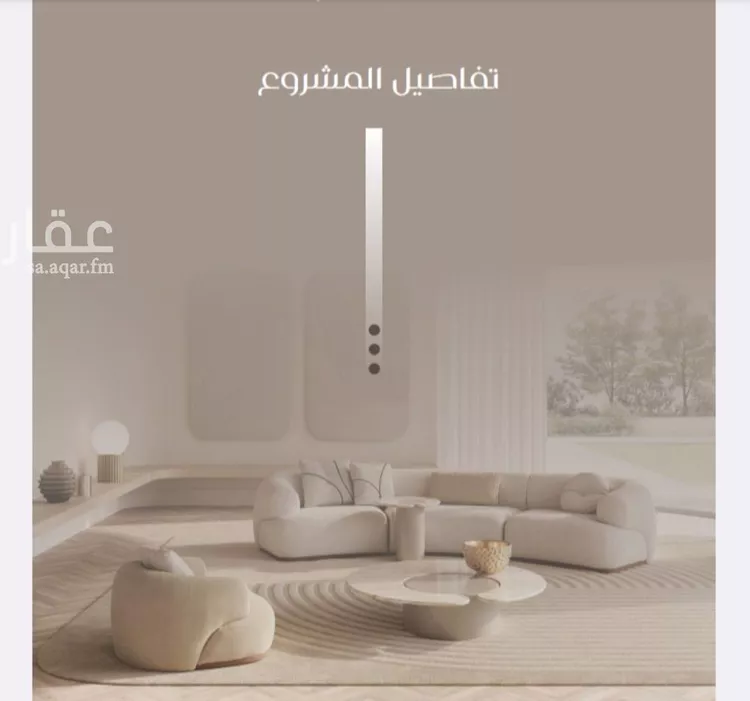 شقة للبيع في شارع ظعفرانه, حي النزهة, مدينة جدة, منطقة مكة المكرمة صورة 2